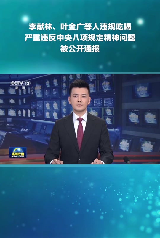 详细阅读:今天头条10大新间(今日头条新闻排名前三) 今天头条10大新间(今日头条新闻排名前三)